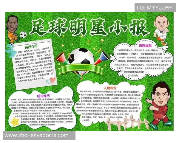 提升球技的秘密足球小技巧视频助你成为场上明星