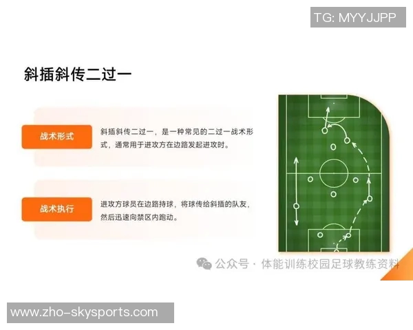 全面解析八人制足球比赛规则及其战术运用技巧