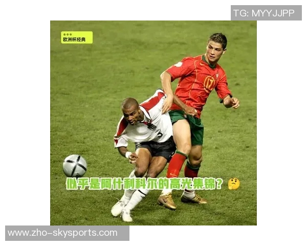 2006年世界杯英格兰与葡萄牙激战回顾：点球大战的荣耀与遗憾